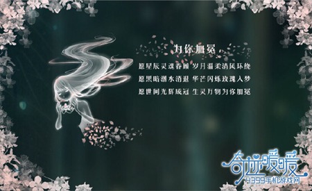 奇迹暖暖背景