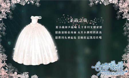 奇迹暖暖连衣裙