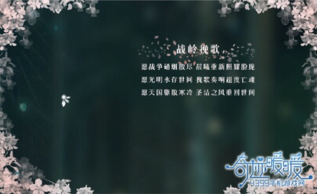 奇迹暖暖手饰