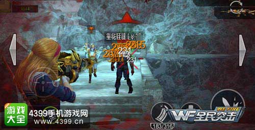 瞬间射杀小怪