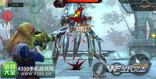 击杀BOSS