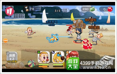 女汉子真爱公式操作