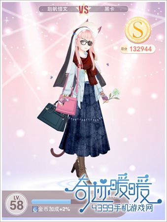 奇迹暖暖