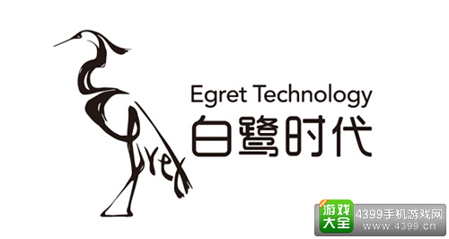 白鹭时代