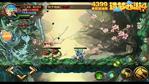 造梦西游4手机版沙僧过桃花谷雨之祖巫攻略