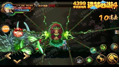 造梦西游4手机版沙僧过桃花谷雨之祖巫攻略
