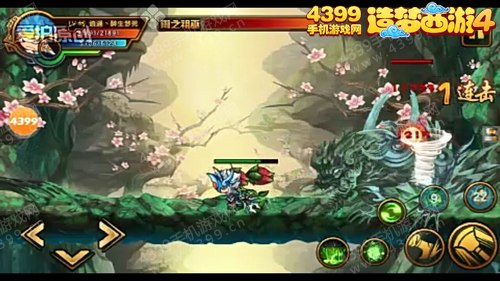 造梦西游4手机版沙僧过桃花谷雨之祖巫攻略