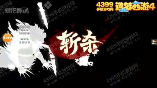 造梦西游4手机版沙僧过桃花谷雨之祖巫攻略
