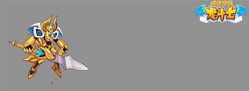 龙斗士金牛·阿鲁动态技能展示