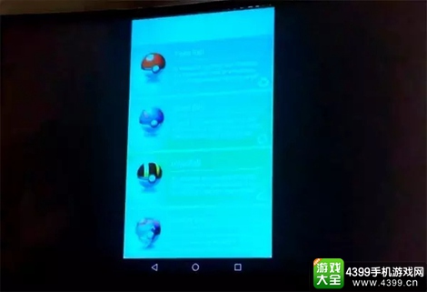口袋妖怪GO