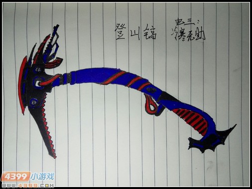 生死狙击玩家手绘-登山镐