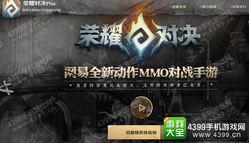永恒文明激活码