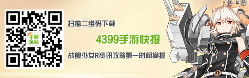 好游快爆APP