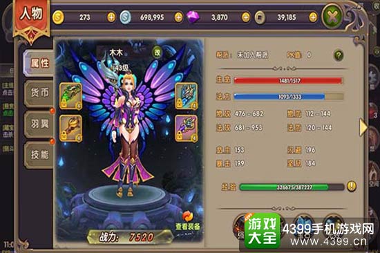 摸金符作用:护身辟邪的大利器
