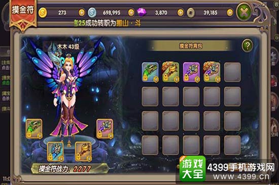摸金符来源:风险与收益并存