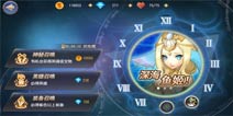 无限幻斗召唤系统 召唤系统详情一览