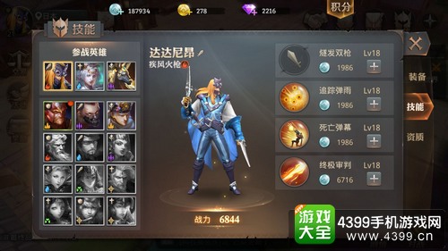永恒文明银币