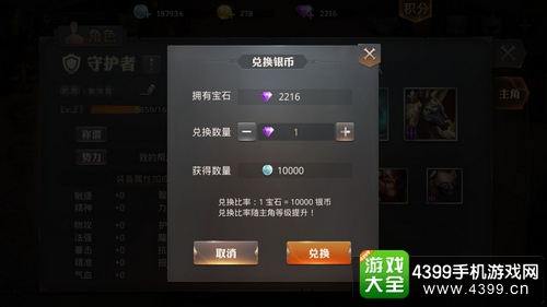 永恒文明银币