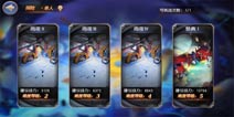 无限幻斗无垠之境挑战 无垠之境玩法一览