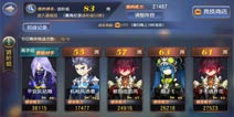 无限幻斗竞技场玩法 竞技场系统一览