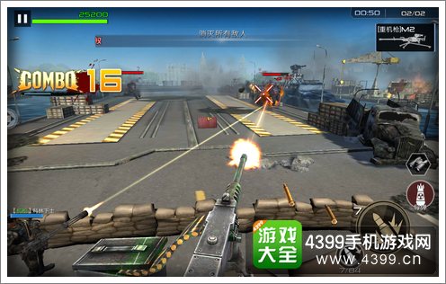 抢滩登陆3D评测