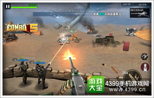 抢滩登陆3D画面表现