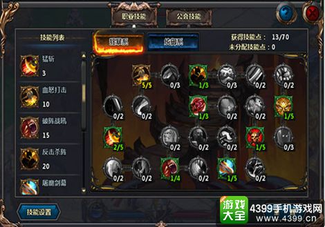 英雄本色