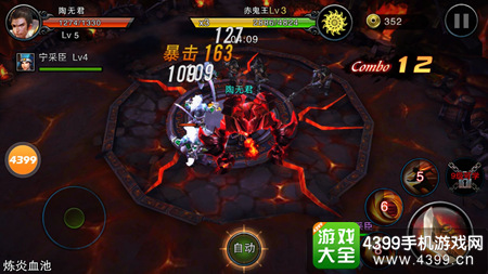 仙战2玩法