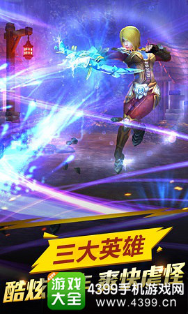 hnd英雄永不灭