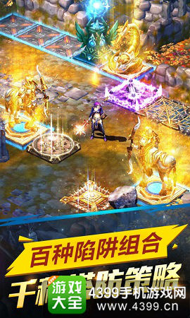 hnd英雄永不灭