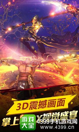 hnd英雄永不灭