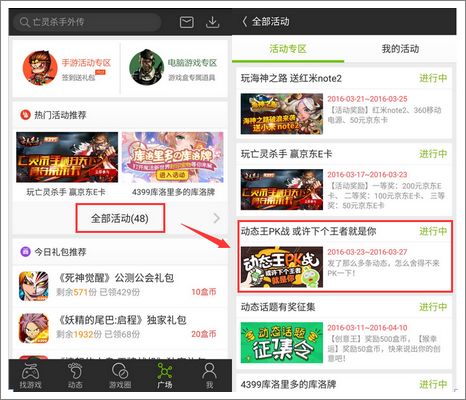 步骤