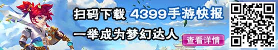 梦幻西游手游好游快爆APP