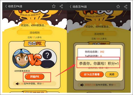 步骤