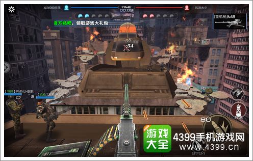 抢滩登陆3D玩家对战