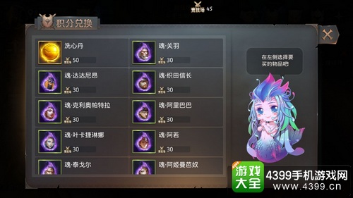 永恒文明竞技场