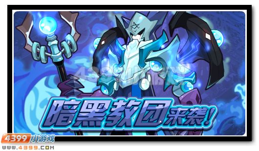 赛尔号3月25日更新攻略汇总