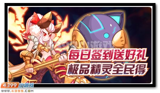 赛尔号3月25日更新攻略汇总