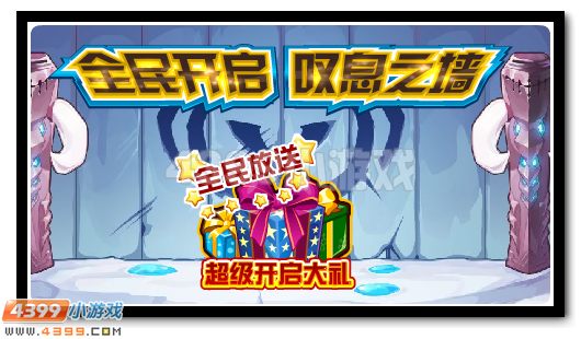 赛尔号3月25日更新攻略汇总