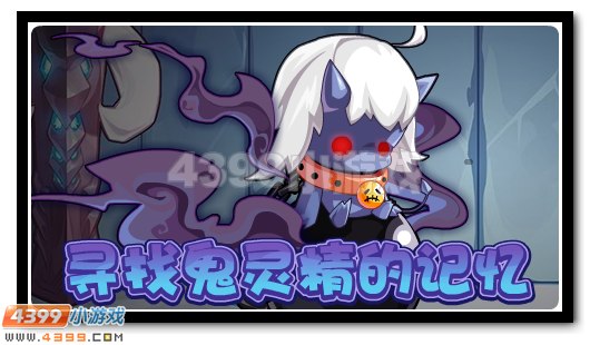 赛尔号3月25日更新攻略汇总