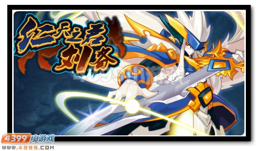 赛尔号3月25日更新攻略汇总