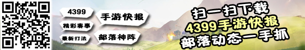 好游快爆APP下载