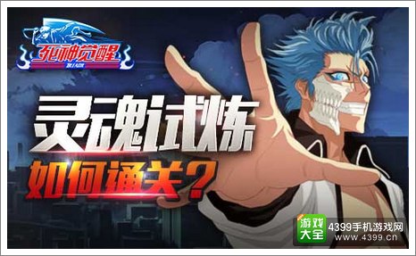 《无限纷争》开心礼包