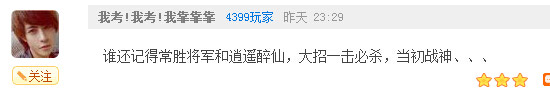 论奥奇游戏中的败笔有哪些？