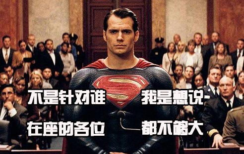 表情包