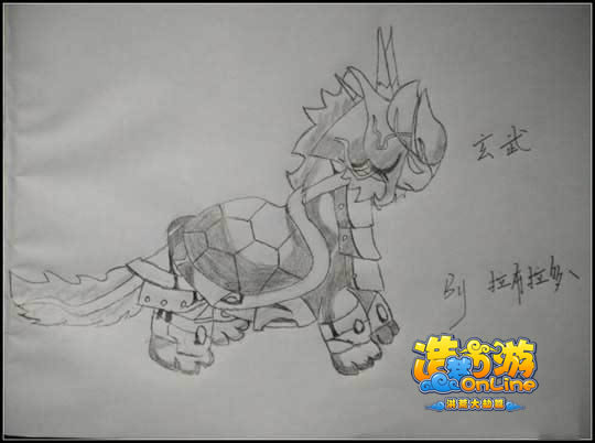 洪荒大劫篇手绘玄武-4399拉布拉多