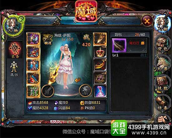 全新资料片 期待值爆棚
