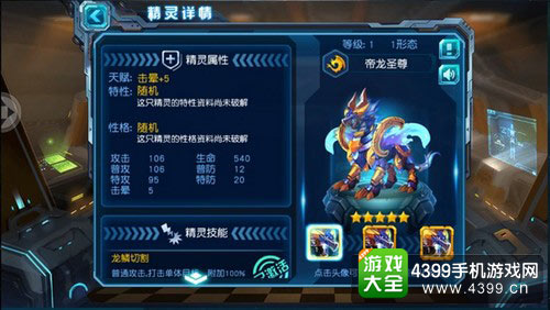 赛尔号超级英雄