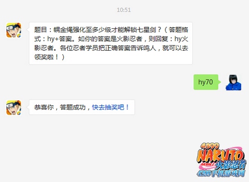 火影忍者手游