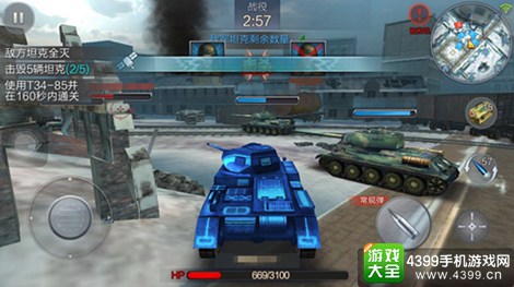坦克射击